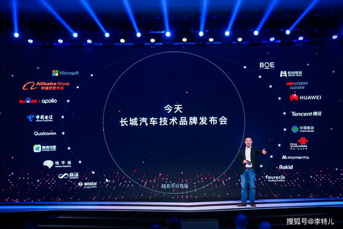 三箭齊發(fā)，長城汽車以檸檬平臺、坦克平臺、咖啡智能全速進軍智能技術領域